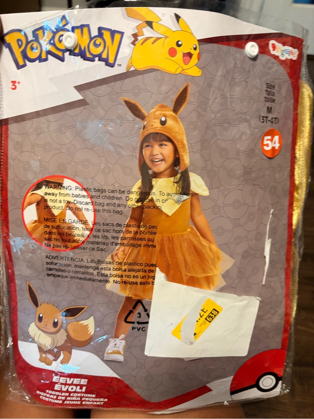 Pokemon Eevee Toddler Costume - Brown 3T-4T. New